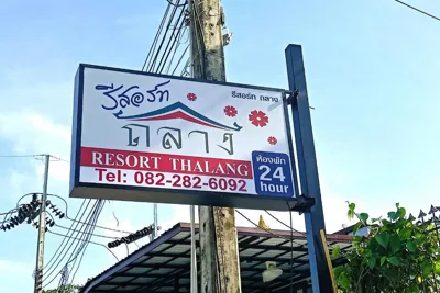 Resort Thalang – Foto 9